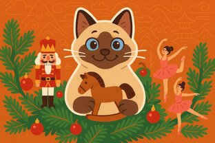 Новый год и Рождество