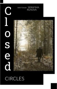 Замкнутые круги 