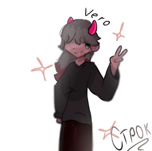 Артик моего скина🖤❤️