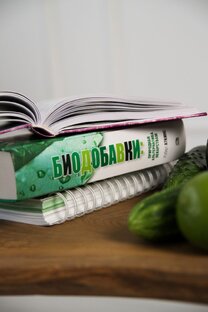 Нутрициология и терапия