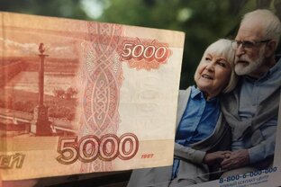 О финансах для пенсионеров
