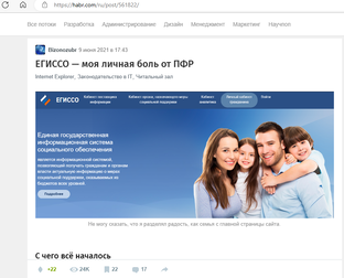 О демографии