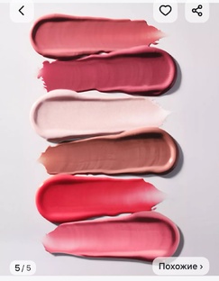 Бьюти новинки