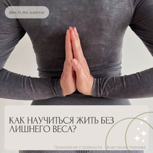 Психологические техники