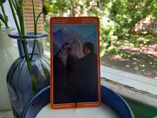 Ритуалы.