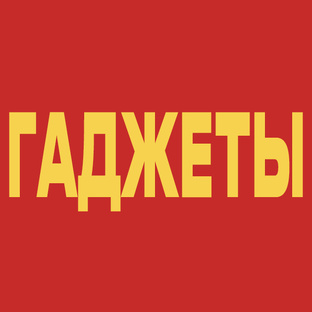 ⚜️ Меняющие жизнь ⚜️