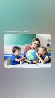 Секреты про школу