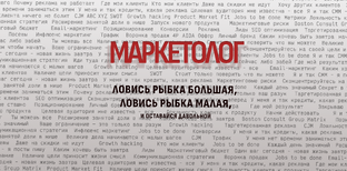 Продвижение товаров и услуг