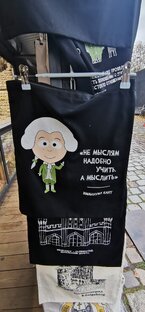 Не мои мужики