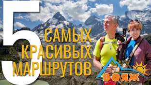 Приэльбрусье 2023
