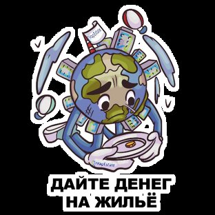 Интересно о новостройках