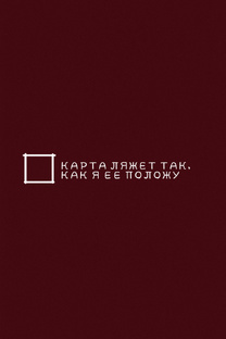 Интересные идеи психологии