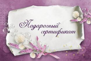 Marso парфюм 