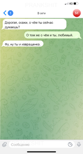 Смешные переписки из социальных сетей