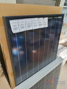 Солнечные электростанции