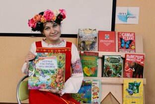 Краеведение Югорской земли