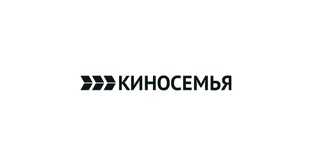 Киносемья