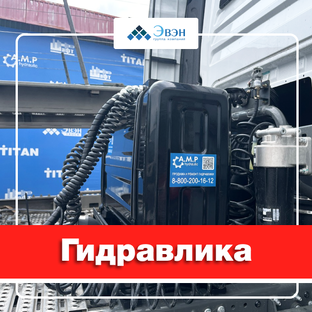 Гидравлика 