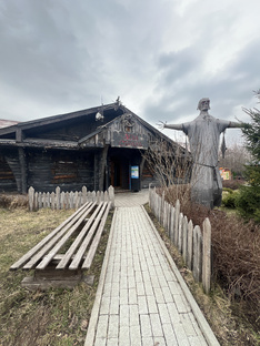 Парк сказка 