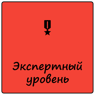 Статьи для искушенных мастеров фотографии