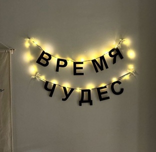 Дом и интерьер