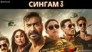 Современные индийские фильмы (2020-2025 гг)