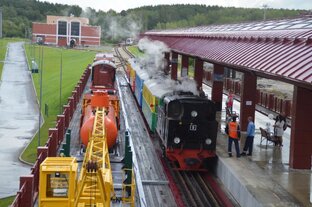 Детская Свердловская железная дорога. 