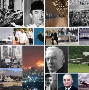 7 января. Хроника важных мировых событий XX-XXl века