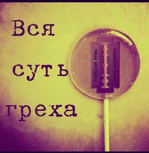 мысль творит материю