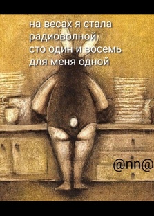 Готовим быстро и вкусно