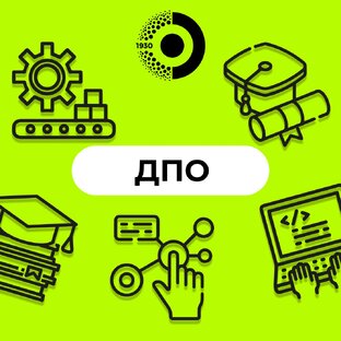 Инжиниринговый центр дополнительного образования