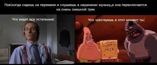 Мемы