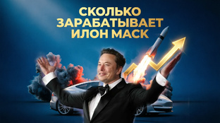 Личности