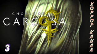 CHORUS OF CARCOSA