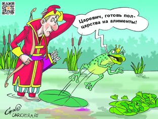 Про сказки