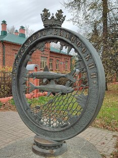 Золотое Кольцо