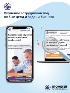 Обучение в области пожарной безопасности