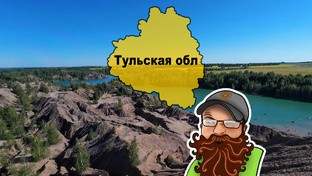 Путешествие на велосипеде по Тульской области 2024
