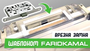 Обучение работе с шаблоном База Мастер Плюс👨🏻‍🎓