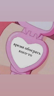 Хи-хи, ха-ха