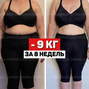 Отзывы и до/после✨