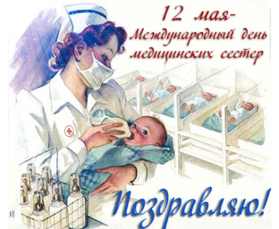 #медсестра #с_днем_медсестры #сестрички #дзендобрый#дзне_добрый