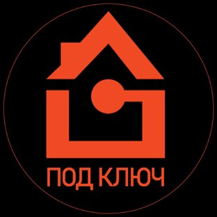 Всё ПодКлюч - Кострома