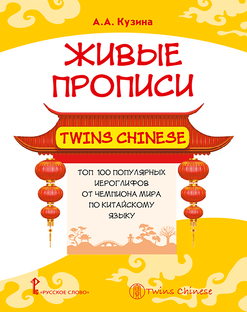 Изучаем иностранные языки