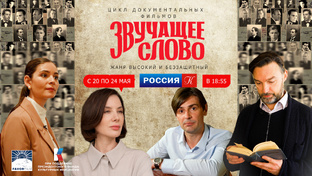 Документальное кино