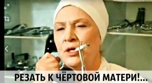 Хиромант в больнице.