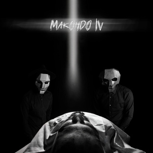 Данила Прайс - "Макондо lV" (Альбом 2026)