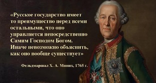 как там за граница? 