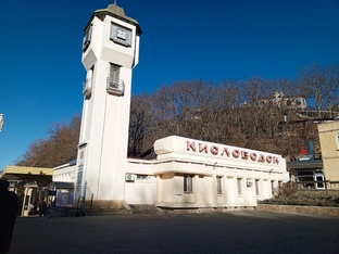 КИСЛОВОДСК