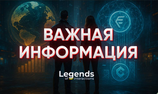 Президент компании - краткий анонс из публичных выступлений